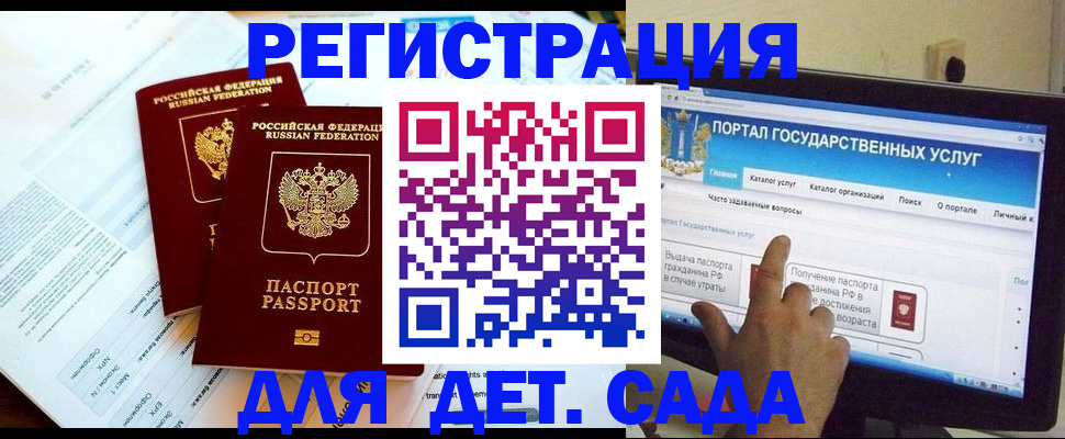 прописка в квартире в Ессентуках