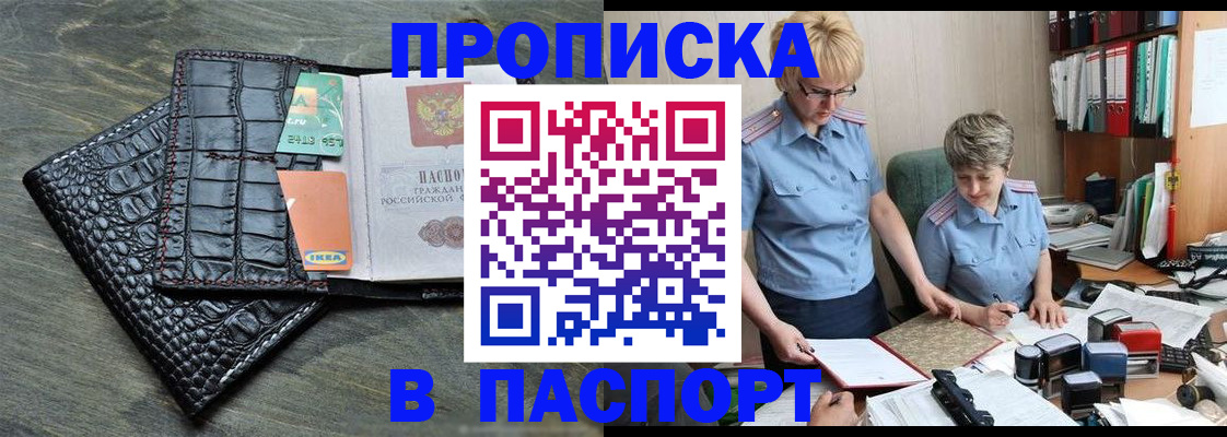 пропишу в квартире в Ессентуках