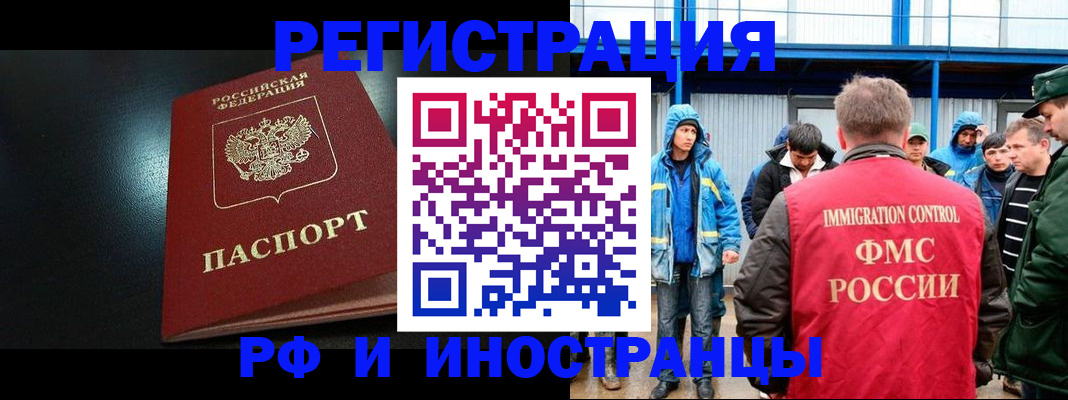 регистрация для дет. сада в Ессентуках