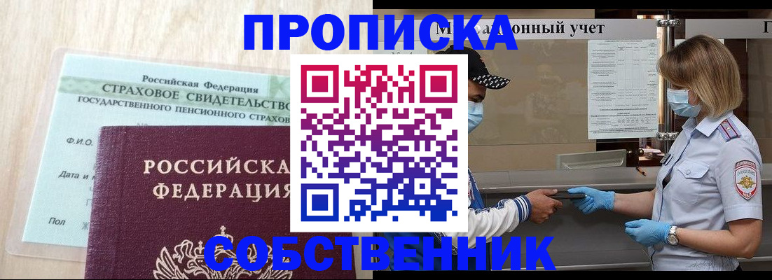 регистрация для дет. сада в Ессентуках